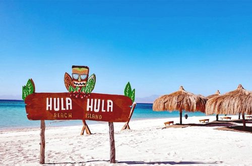 Hula Hula Island